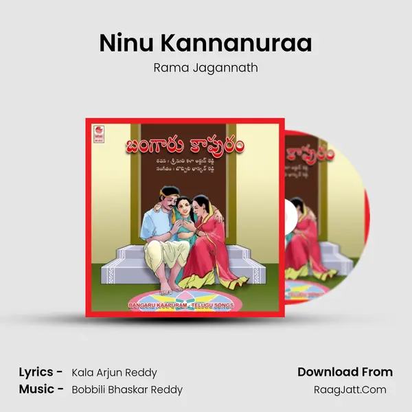 Ninu Kannanuraa Song mp3 | Rama Jagannath