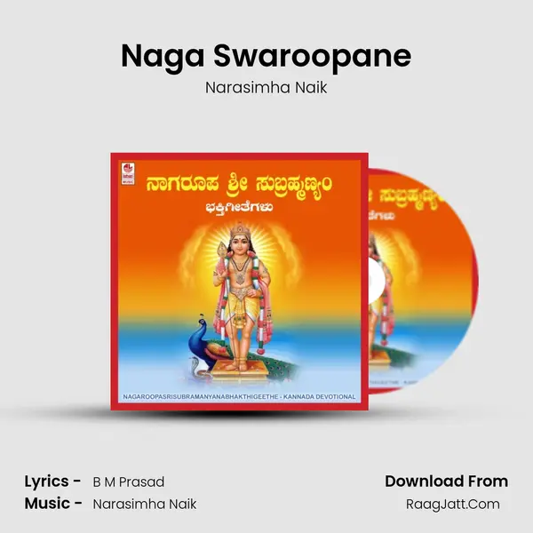 Naga Swaroopane Song mp3 | Narasimha Naik