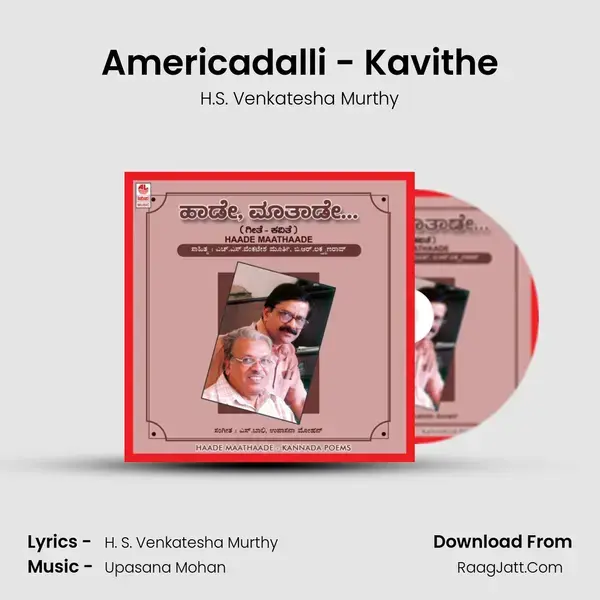 Americadalli - Kavithe Song mp3 | H.S. Venkatesha Murthy