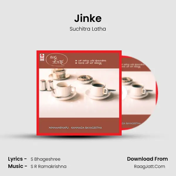 Jinke Song mp3 | Suchitra Latha