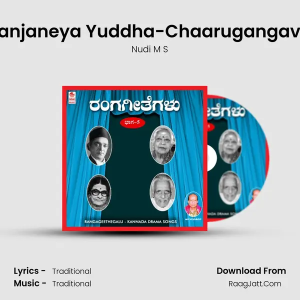 Ramanjaneya Yuddha-Chaarugangaviriyol mp3 song