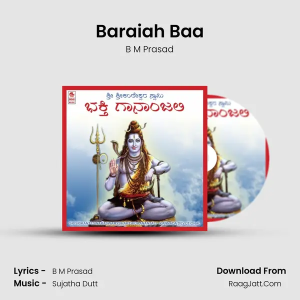 Baraiah Baa Song mp3 | B M Prasad