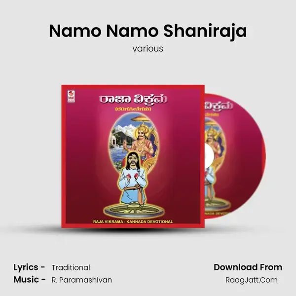 Namo Namo Shaniraja Song mp3 | various