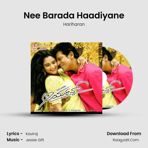 Nee Barada Haadiyane Song mp3 | Hariharan