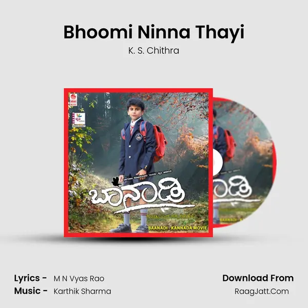 Bhoomi Ninna Thayi Song mp3 | K. S. Chithra