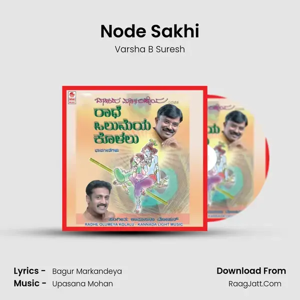 Node Sakhi Song mp3 | Varsha B Suresh