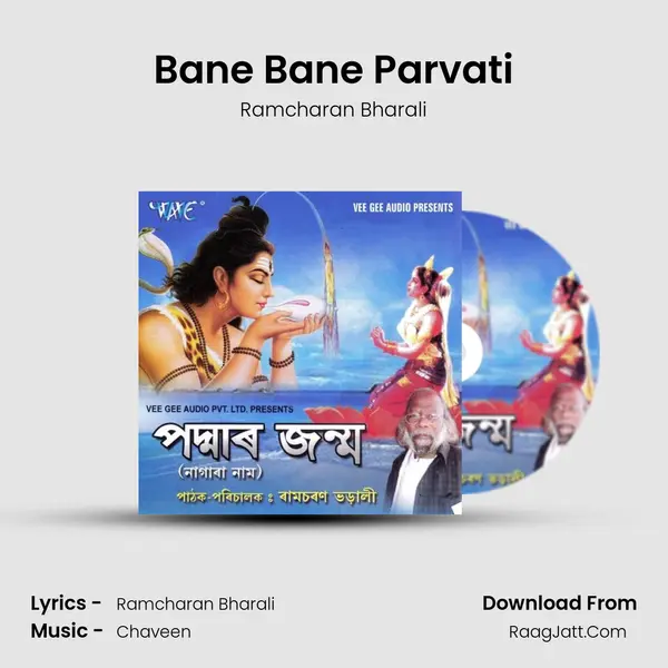 Bane Bane Parvati Song mp3 | Ramcharan Bharali