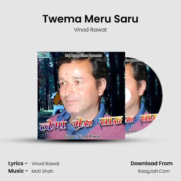 Twema Meru Saru mp3 song