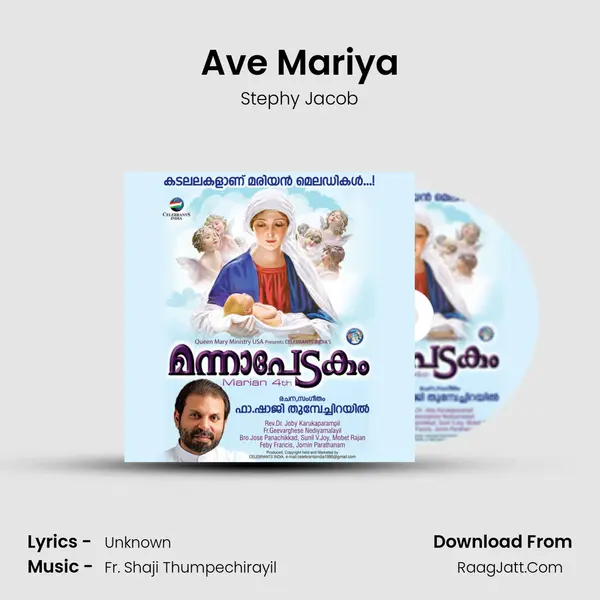 Ave Mariya Song mp3 | Stephy Jacob