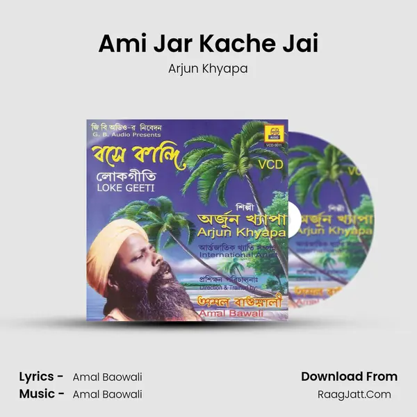 Ami Jar Kache Jai Song mp3 | Arjun Khyapa