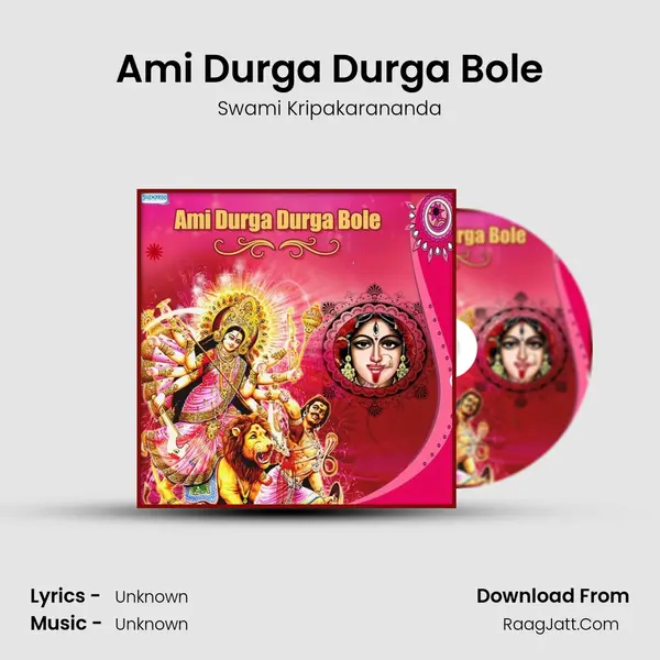 Ami Durga Durga Bole mp3 song