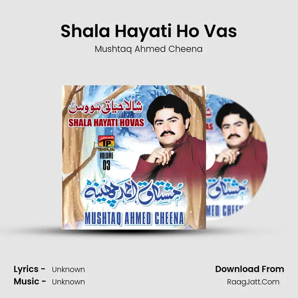 Shala Hayati Ho Vas Song mp3 | Mushtaq Ahmed Cheena