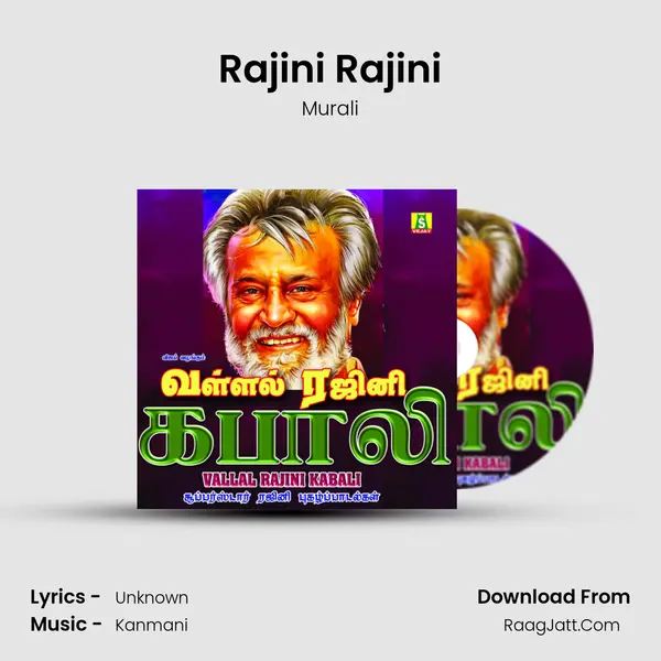 Rajini Rajini mp3 song