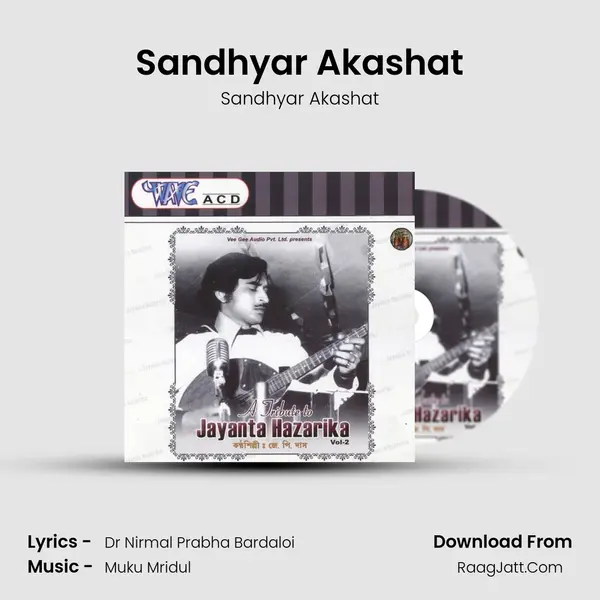 Sandhyar Akashat Song mp3 | Sandhyar Akashat