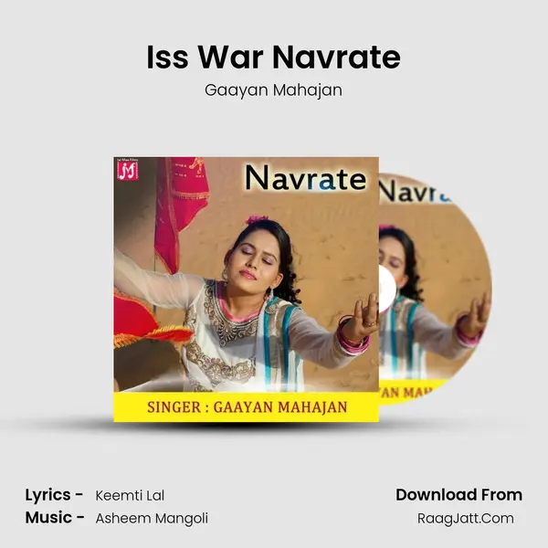 Iss War Navrate Song mp3 | Gaayan Mahajan