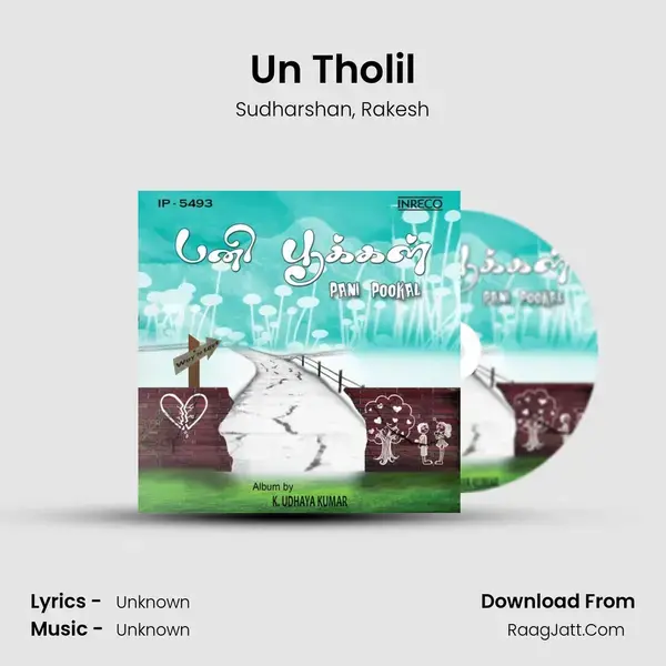 Un Tholil Song mp3 | Sudharshan