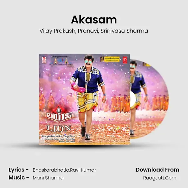 Akasam mp3 song