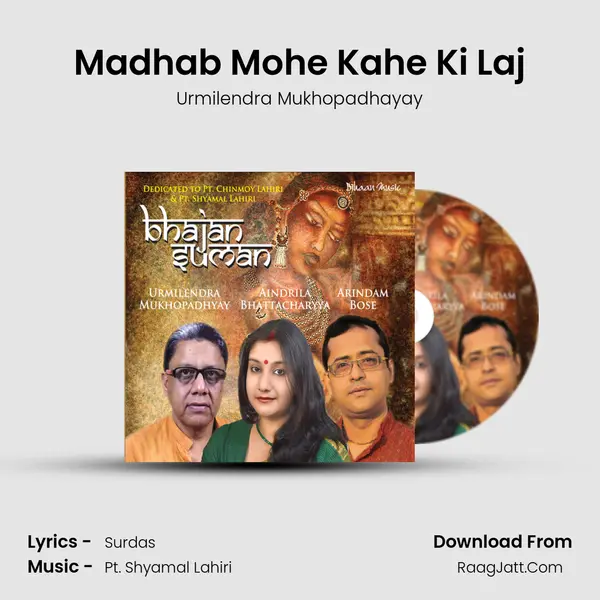 Madhab Mohe Kahe Ki Laj mp3 song