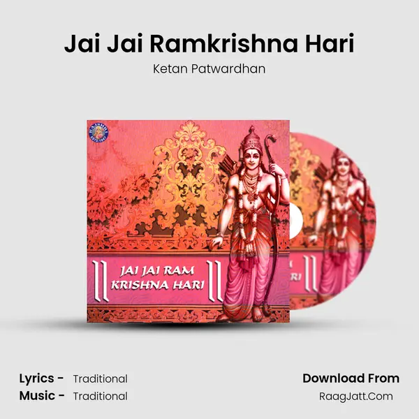 Jai Jai Ramkrishna Hari Song mp3 | Ketan Patwardhan