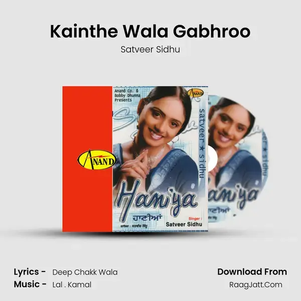 Kainthe Wala Gabhroo mp3 song