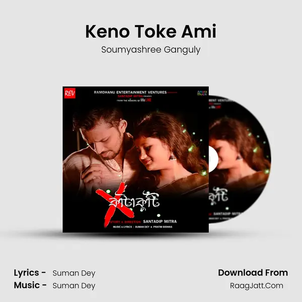 Keno Toke Ami Song mp3 | Soumyashree Ganguly