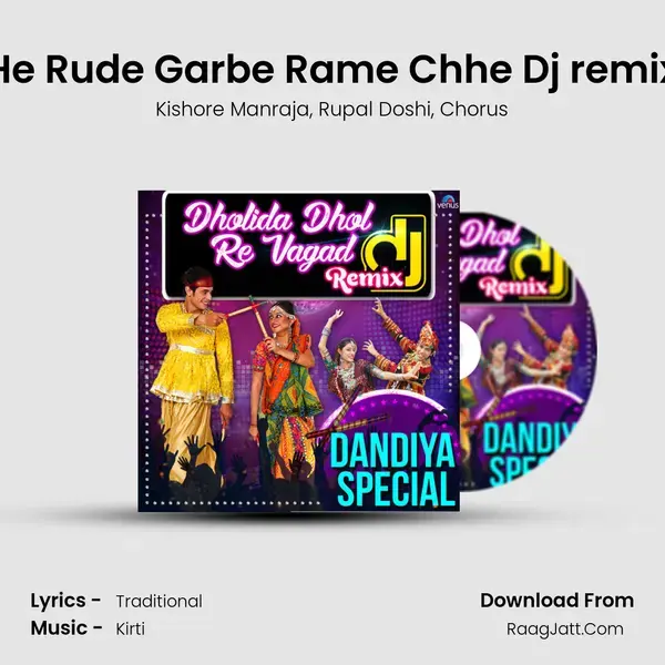 He Rude Garbe Rame Chhe Dj remix mp3 song