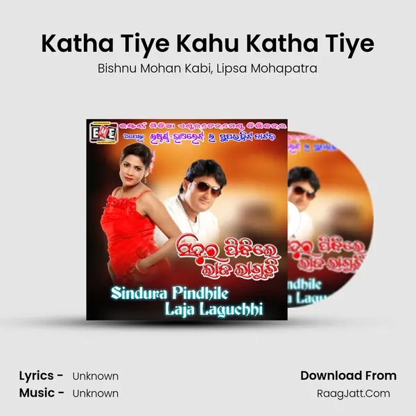 Katha Tiye Kahu Katha Tiye Song mp3 | Bishnu Mohan Kabi