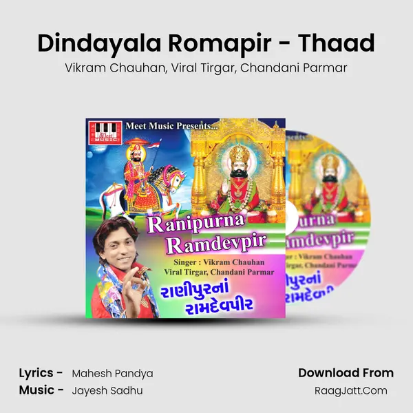 Dindayala Romapir - Thaad mp3 song