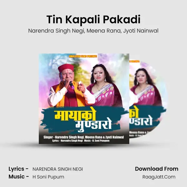 Tin Kapali Pakadi Song mp3 | Narendra Singh Negi