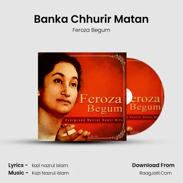 Banka Chhurir Matan mp3 song