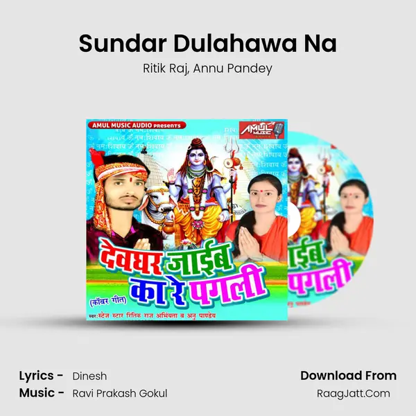 Sundar Dulahawa Na mp3 song