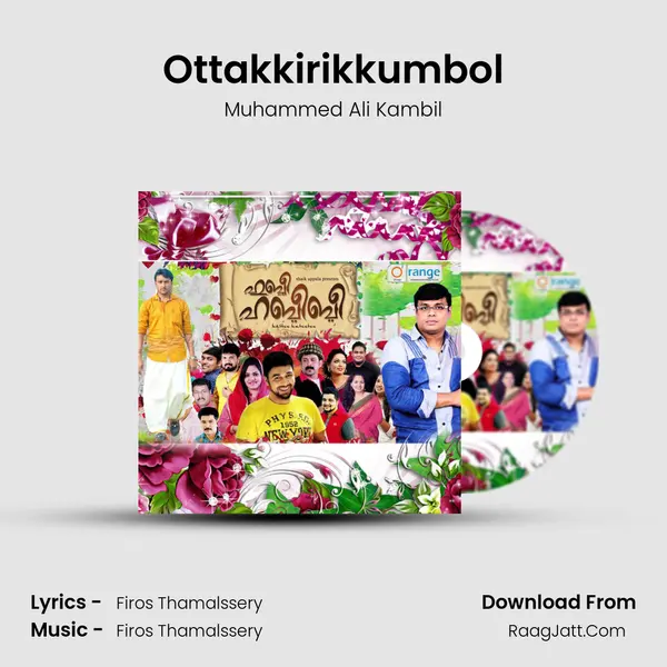 Ottakkirikkumbol Song mp3 | Muhammed Ali Kambil