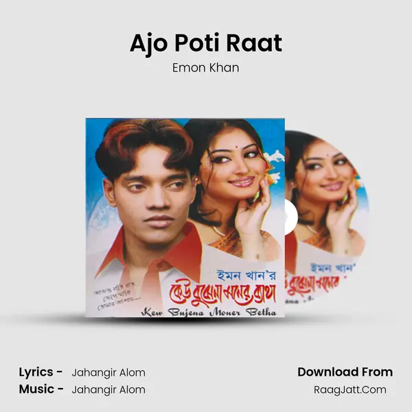 Ajo Poti Raat Song mp3 | Emon Khan