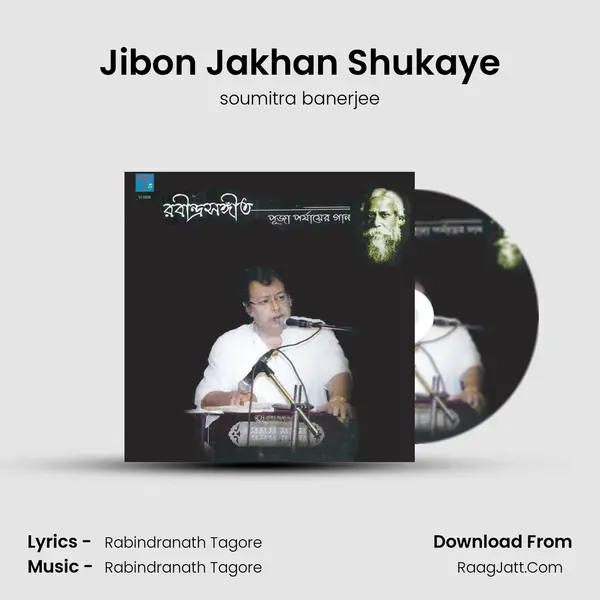 Jibon Jakhan Shukaye mp3 song