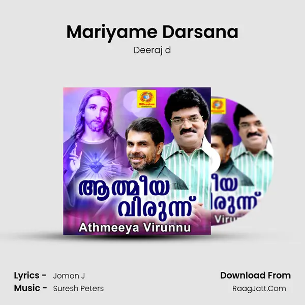 Mariyame Darsana Song mp3 | Deeraj d