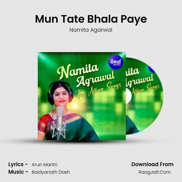 Mun Tate Bhala Paye Song mp3 | Namita Agarwal