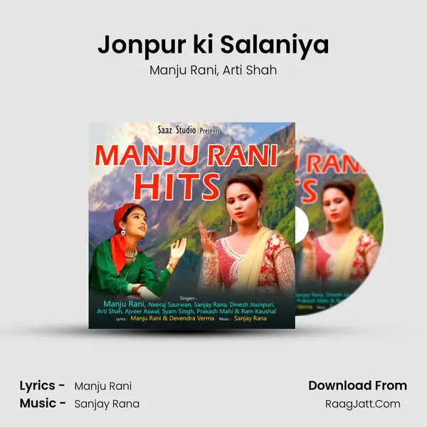 Jonpur ki Salaniya Song mp3 | Manju Rani