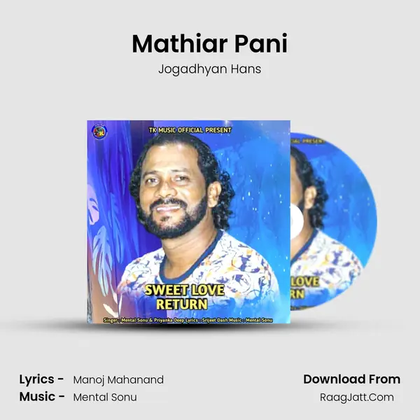 Mathiar Pani Song mp3 | Jogadhyan Hans