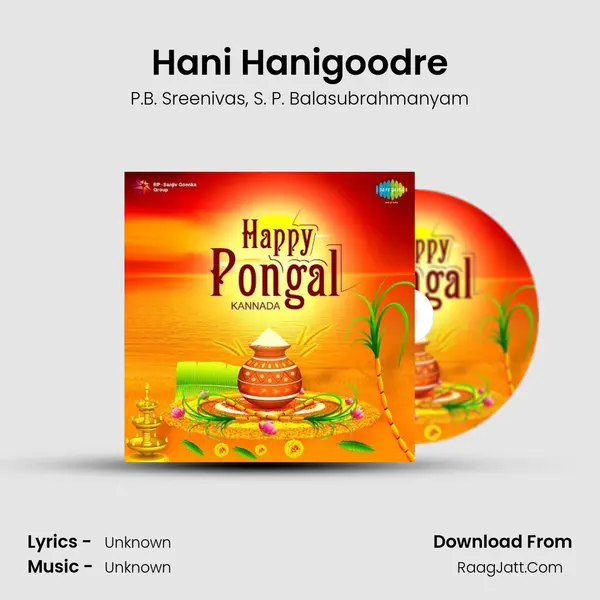 Hani Hanigoodre Song mp3 | P.B. Sreenivas