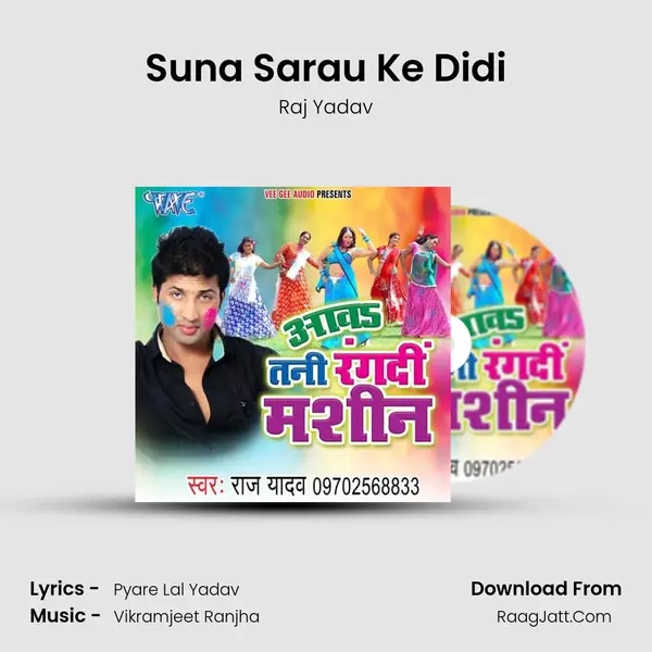 Suna Sarau Ke Didi Song mp3 | Raj Yadav