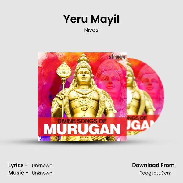 Yeru Mayil Song mp3 | Nivas