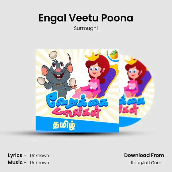 Engal Veetu Poona Song mp3 | Surmughi