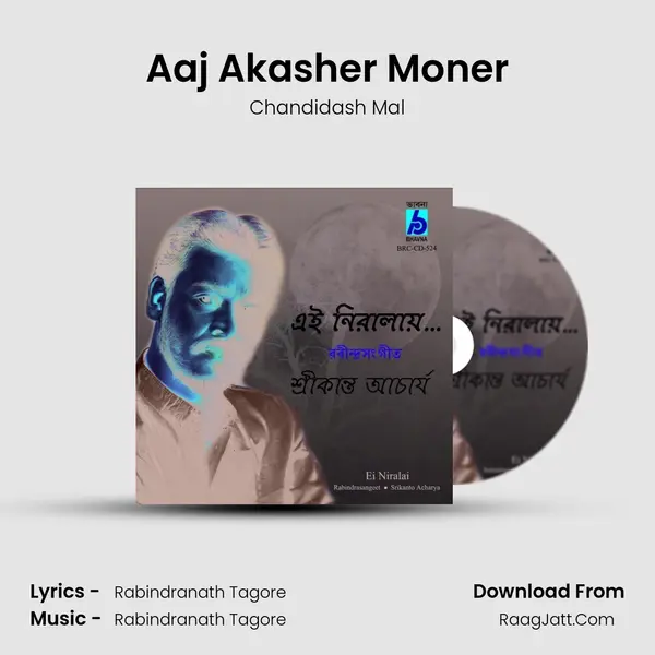 Aaj Akasher Moner mp3 song