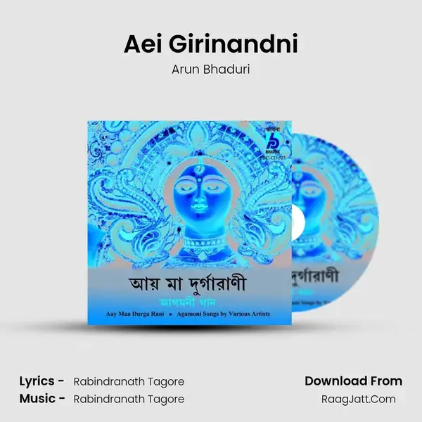 Aei Girinandni Song mp3 | Arun Bhaduri