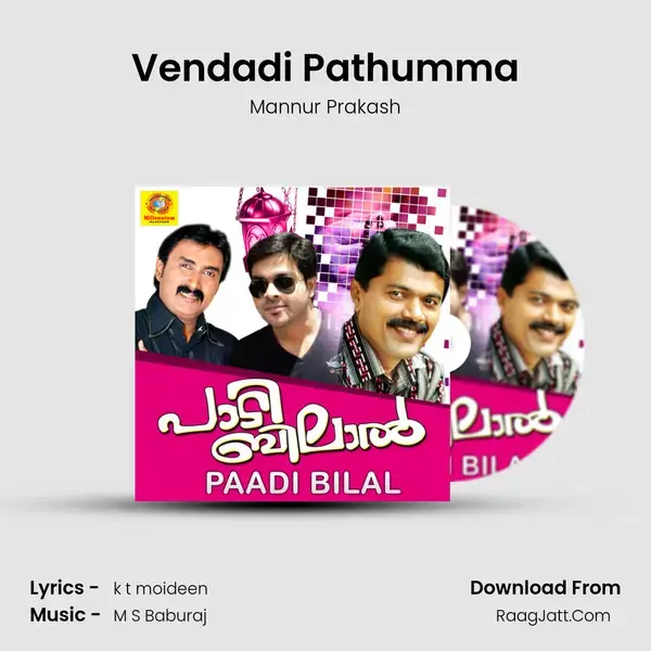 Vendadi Pathumma mp3 song