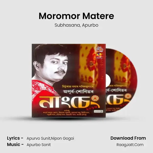 Moromor Matere mp3 song