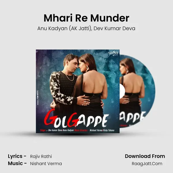 Mhari Re Munder Song mp3 | Anu Kadyan (AK Jatti)