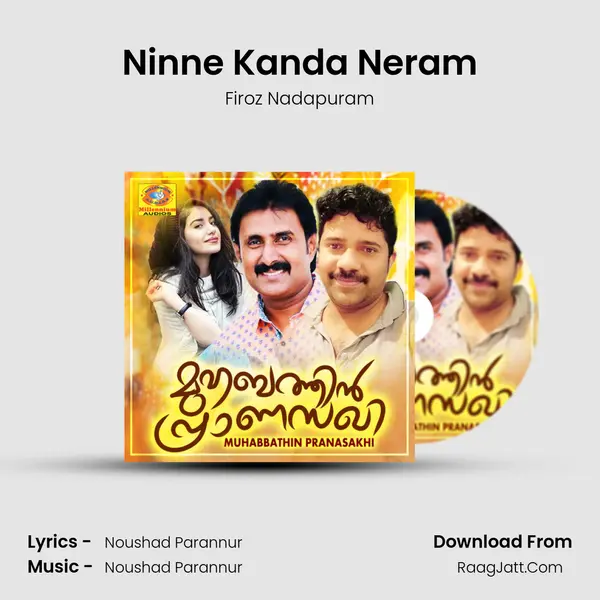 Ninne Kanda Neram Song mp3 | Firoz Nadapuram