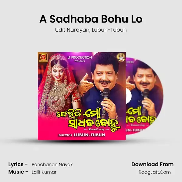 A Sadhaba Bohu Lo - Udit Narayan