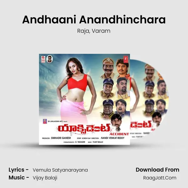 Andhaani Anandhinchara mp3 song